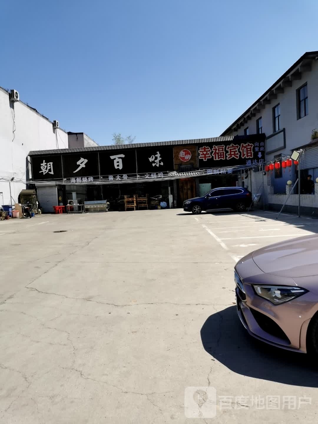 江西百味
