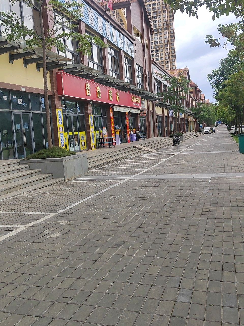 佳选超市(昆岭路店)