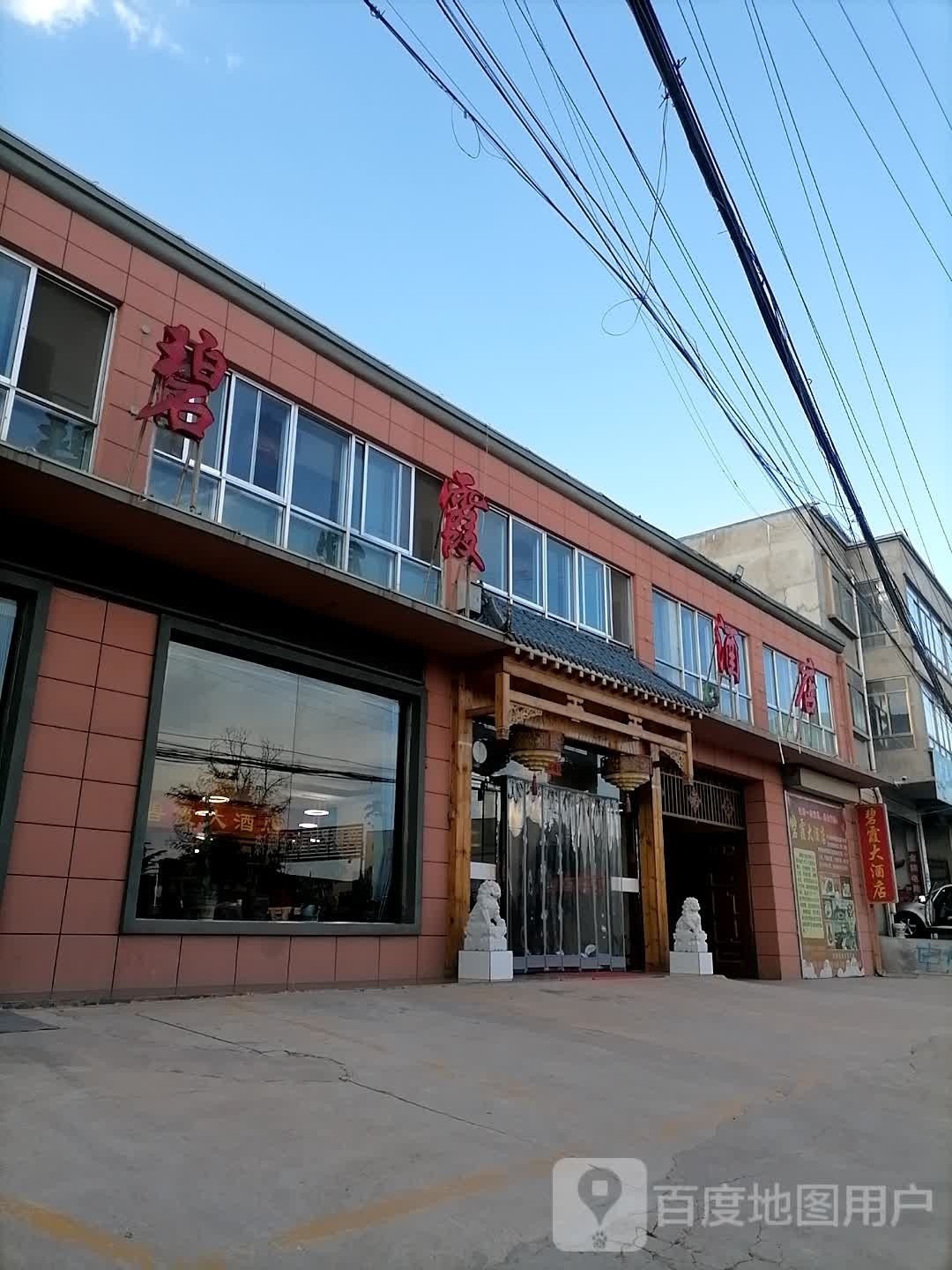 栖霞大酒店
