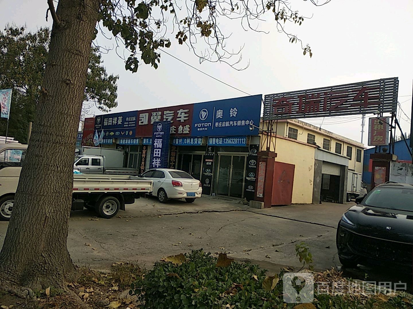 凯意汽车