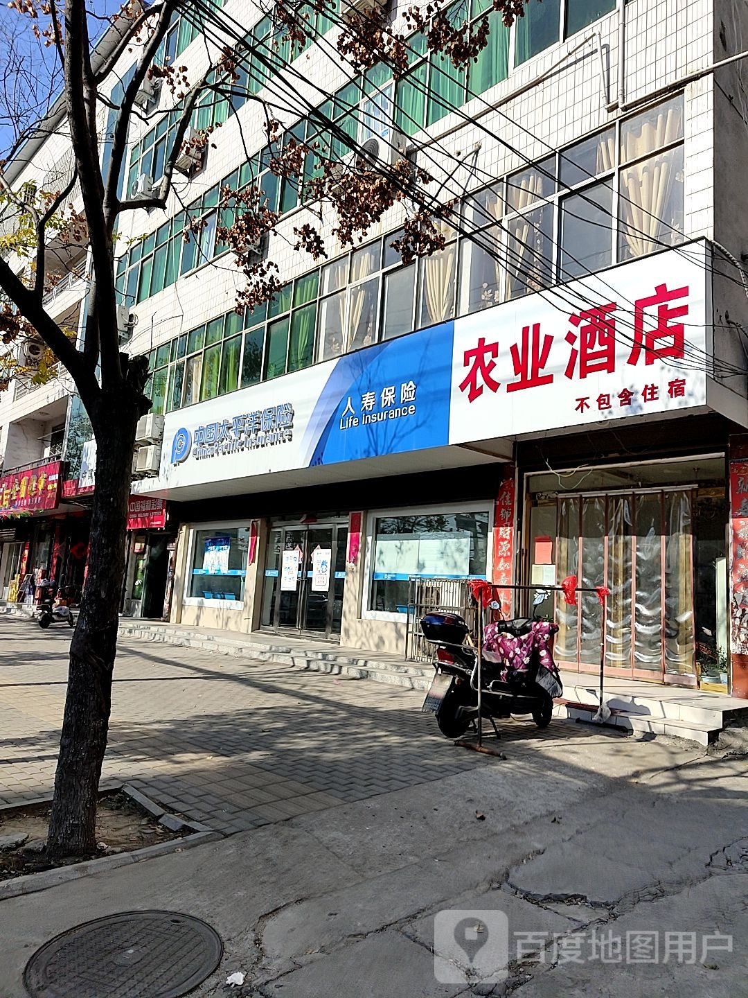 农业酒店