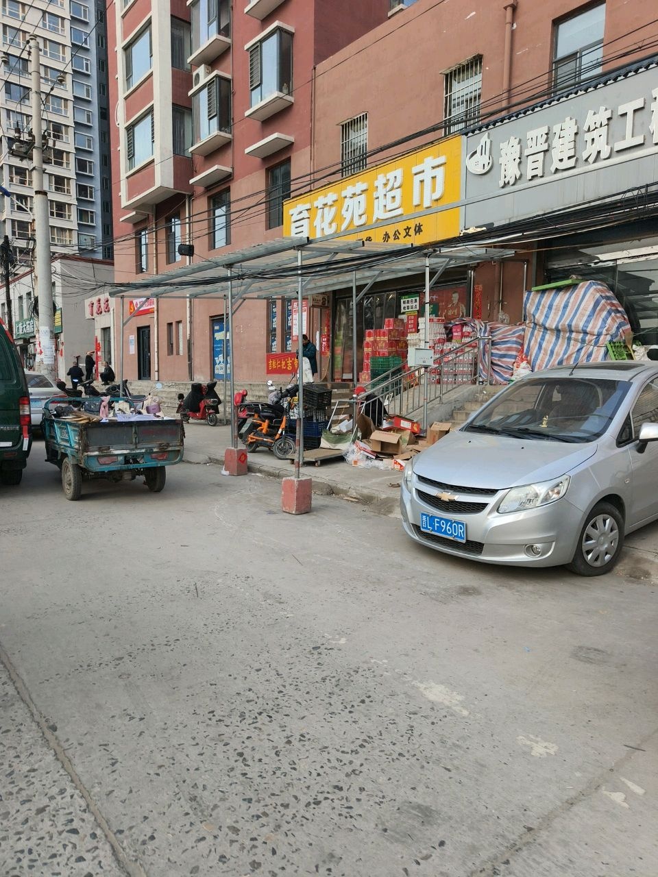 育花苑便利