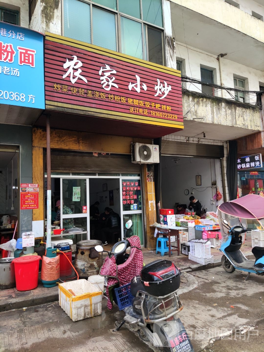 小平岛饭店图片