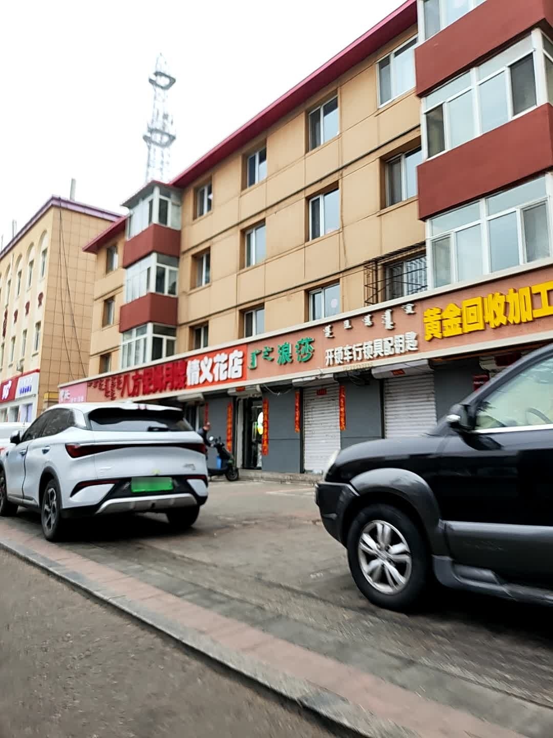 开锁车行锁具(供销宿舍店)