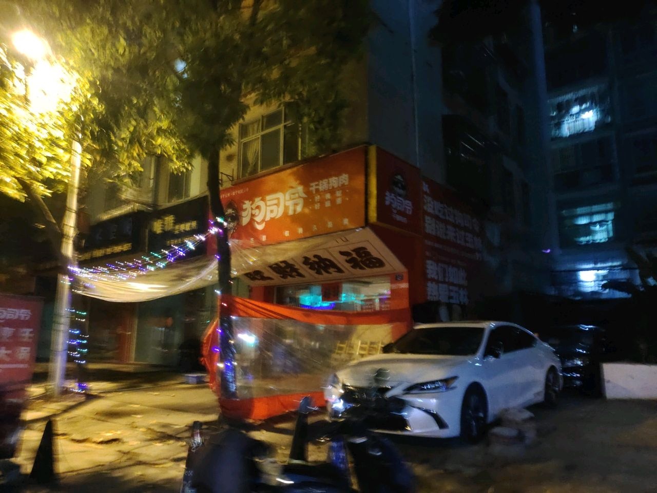 玉林狗司令