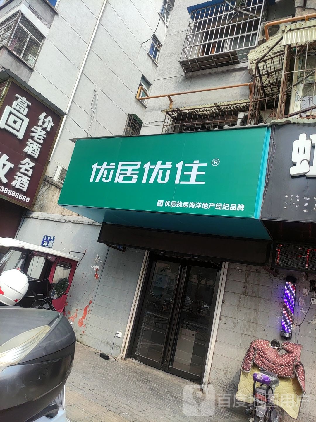 高价回收老酒名酒