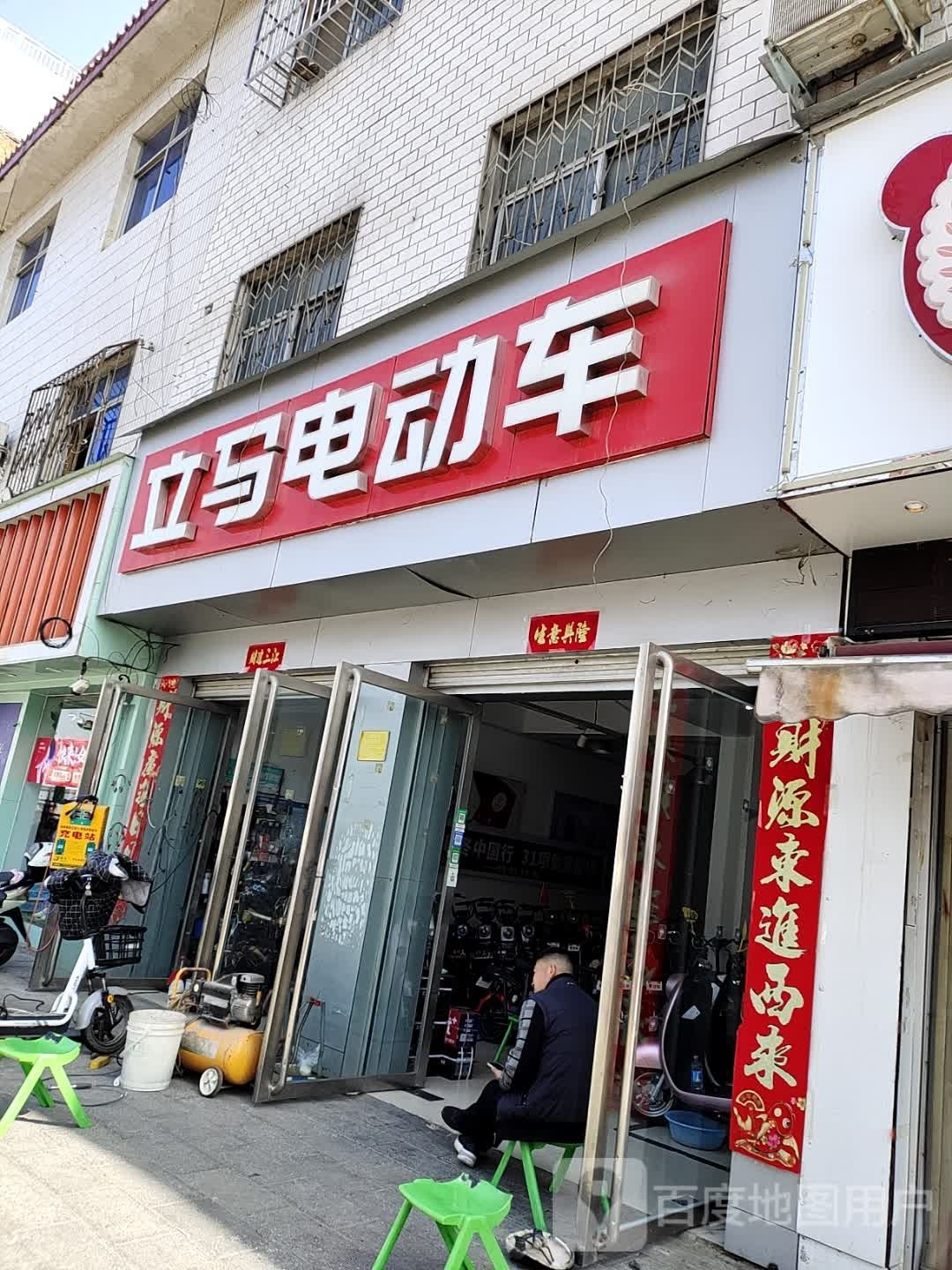 洪都电动车(黄洋路店)