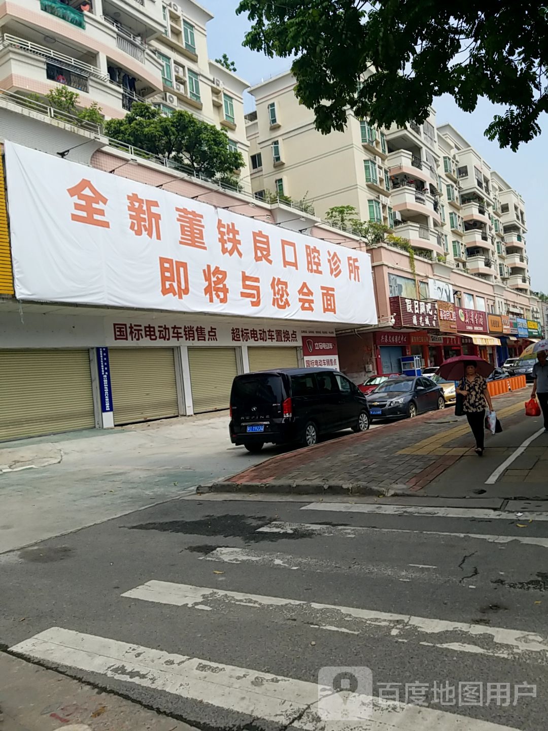 假日网吧(兴港中路店)