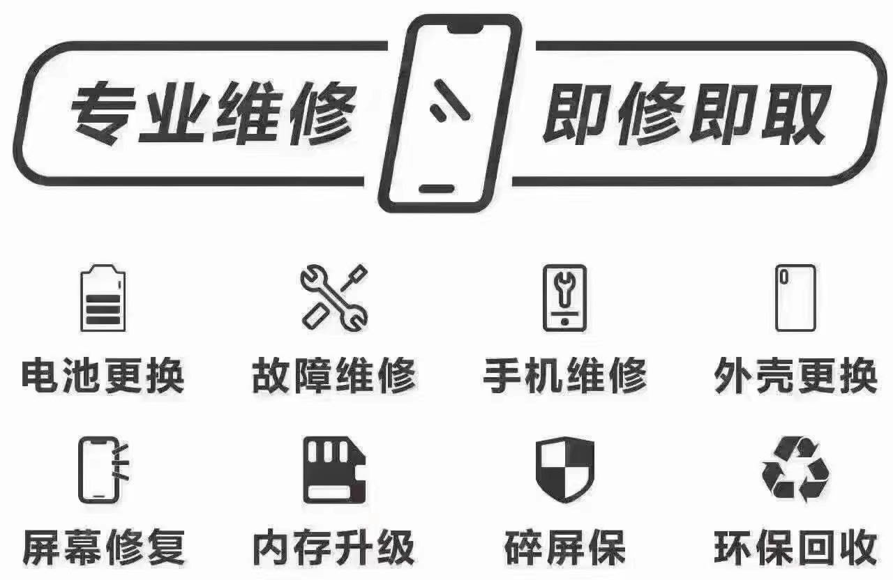 鸿图数码