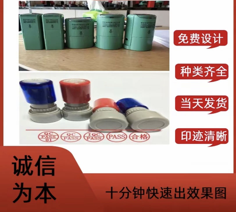 三亚市利泰刻章有限公司