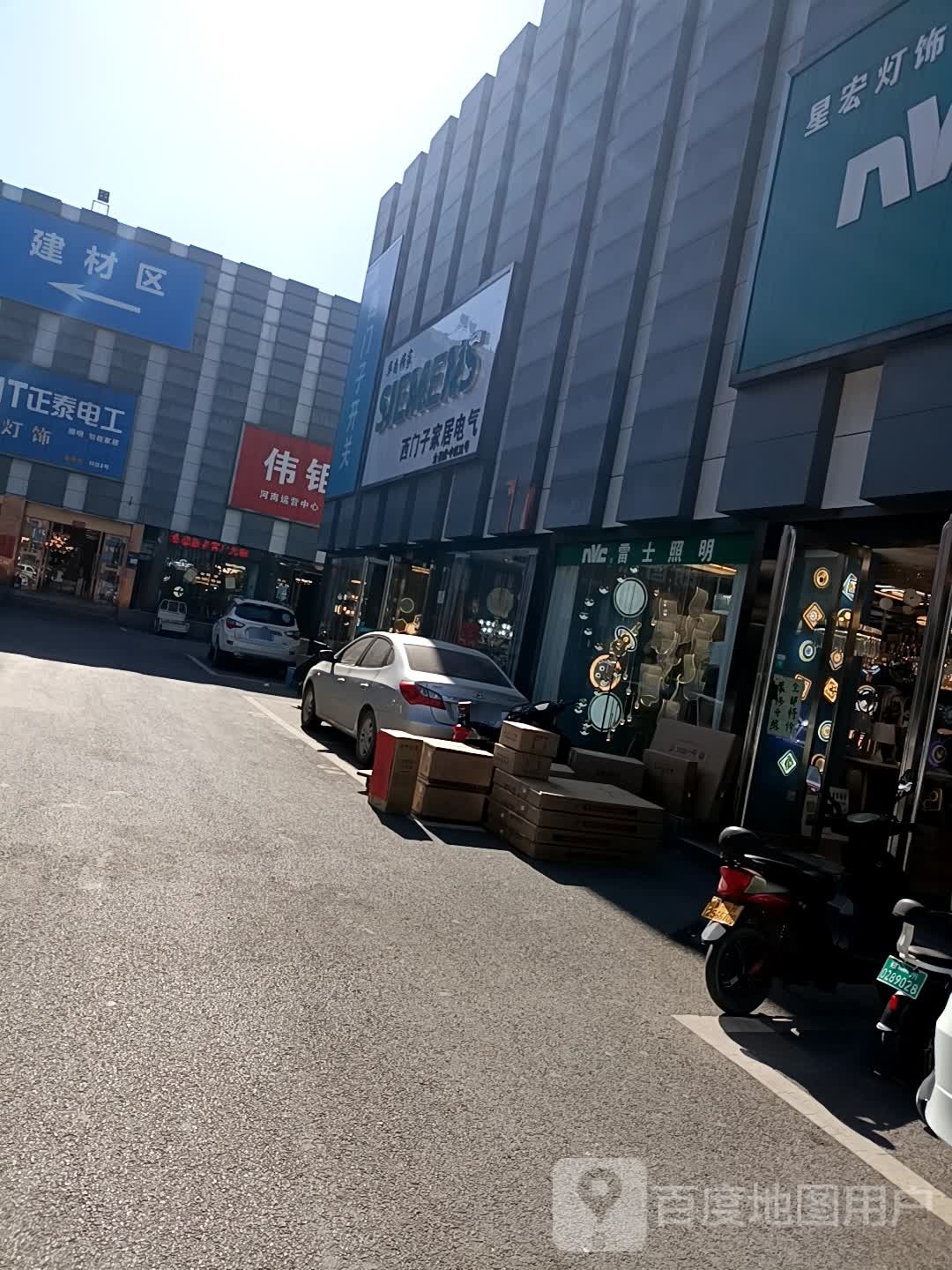 新兴电缆河南运营中心(淮河东路店)