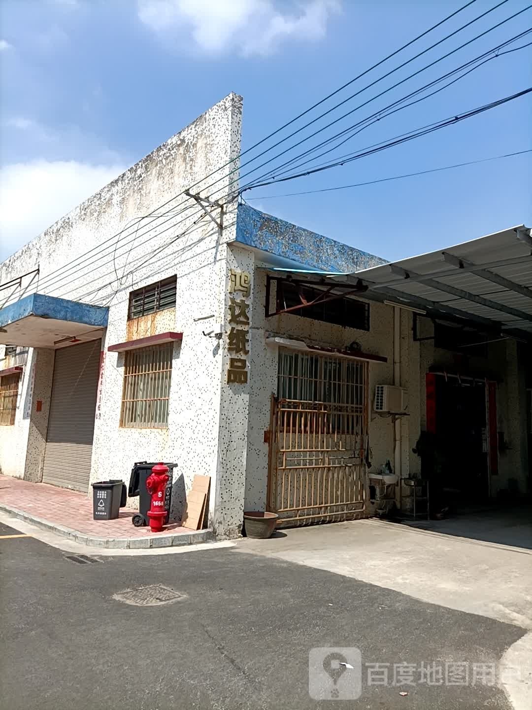 江门市鸿达纸品加工有限公司