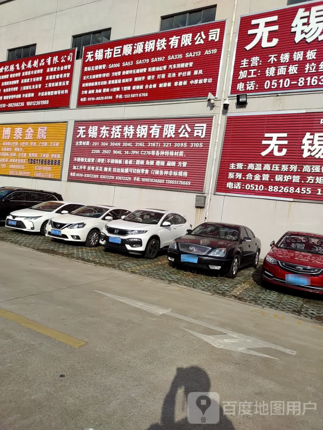无锡巨顺源钢铁