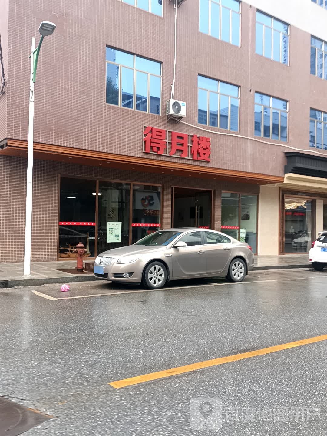 得月楼(浈阳中路店)