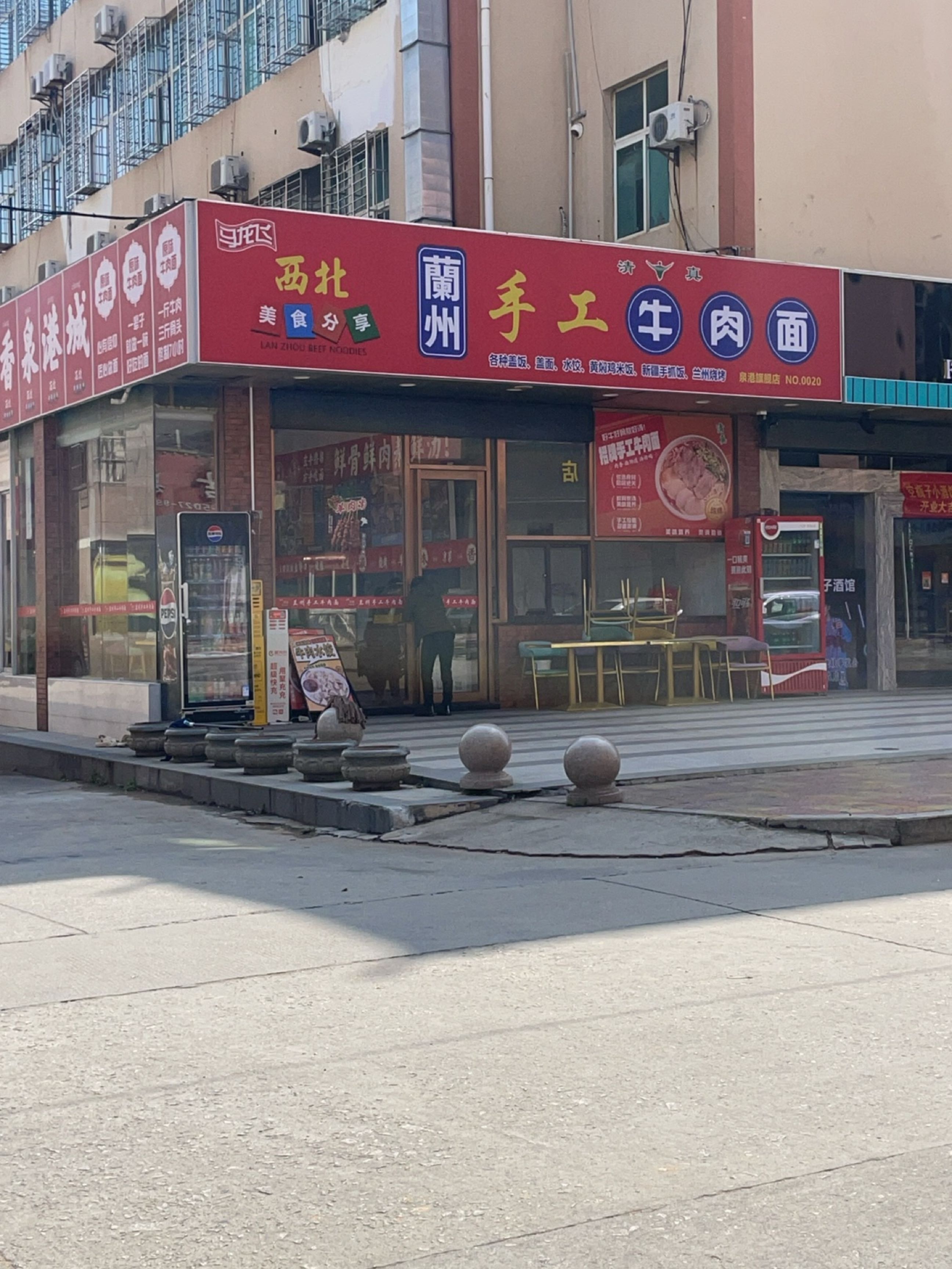 清真马龙飞西北兰州手工牛肉面(泉港旗舰店)