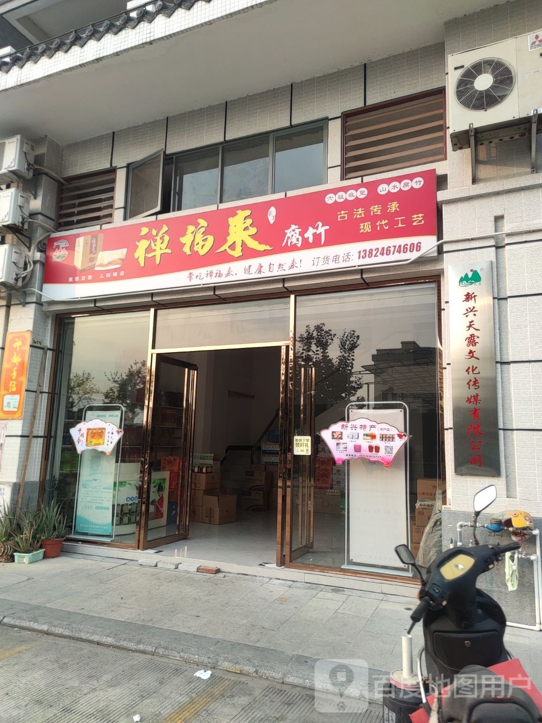 新兴天露文化传媒有限公司