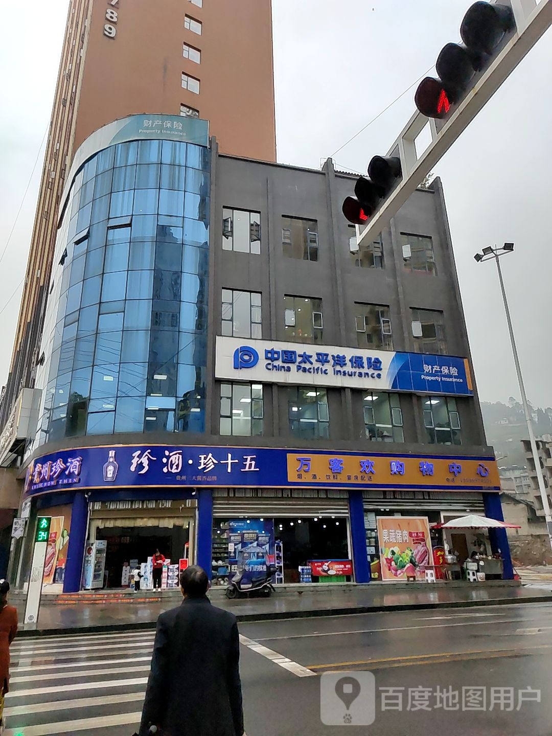 湘黔万客欢购物中心(春江花园店)
