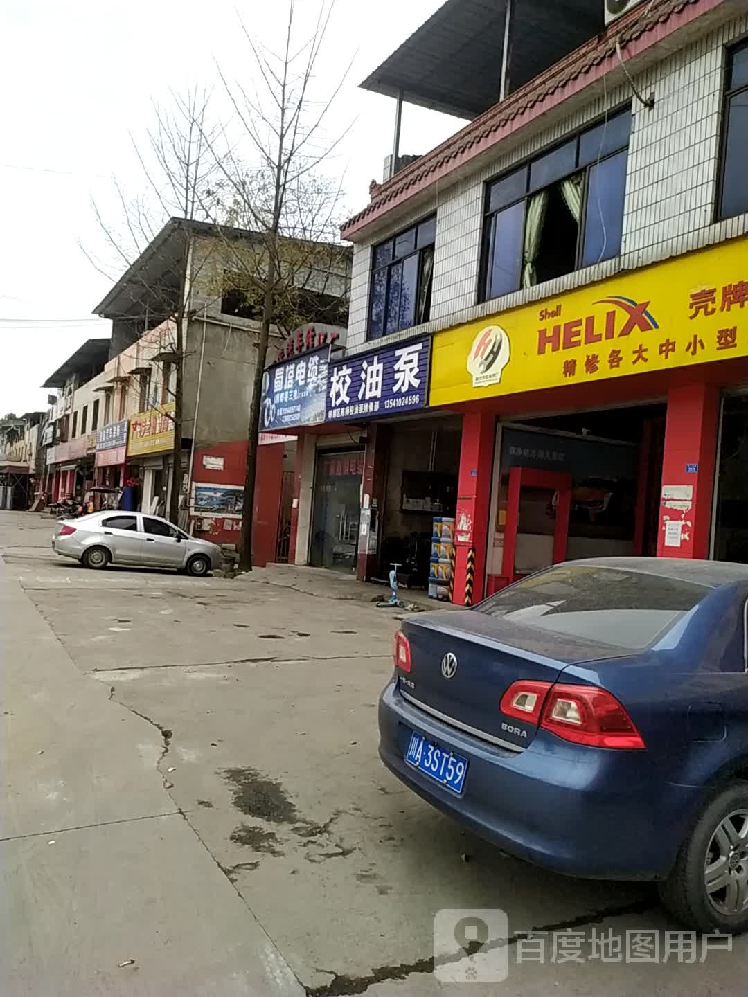 广东罗兰伯爵陶瓷(兰磨线店)