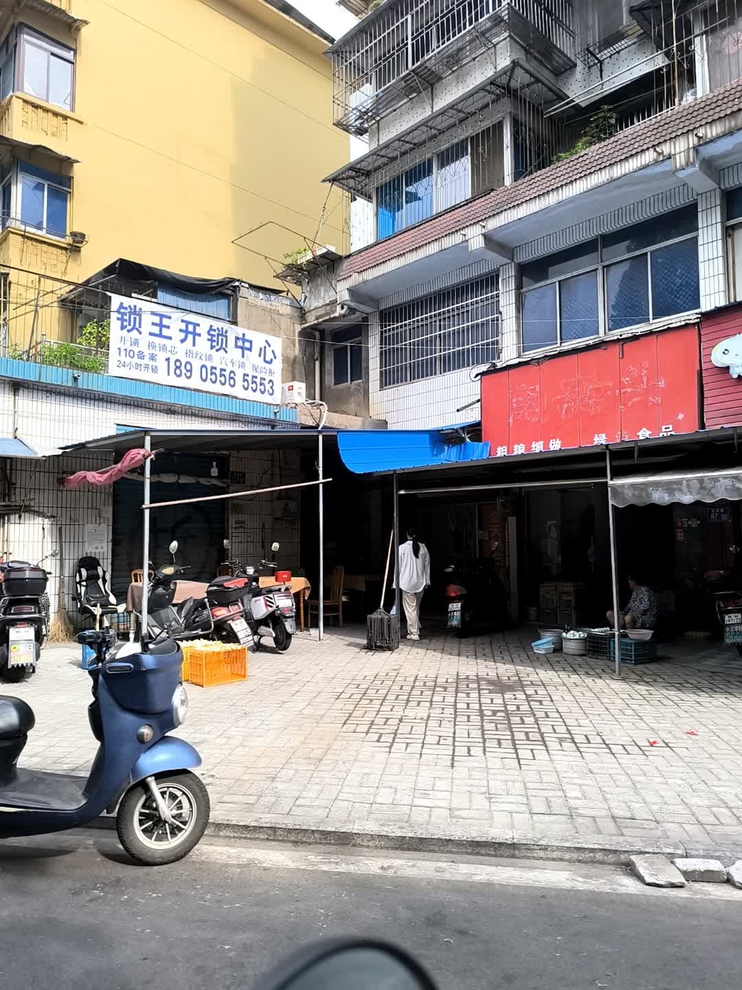 锁王开锁中心