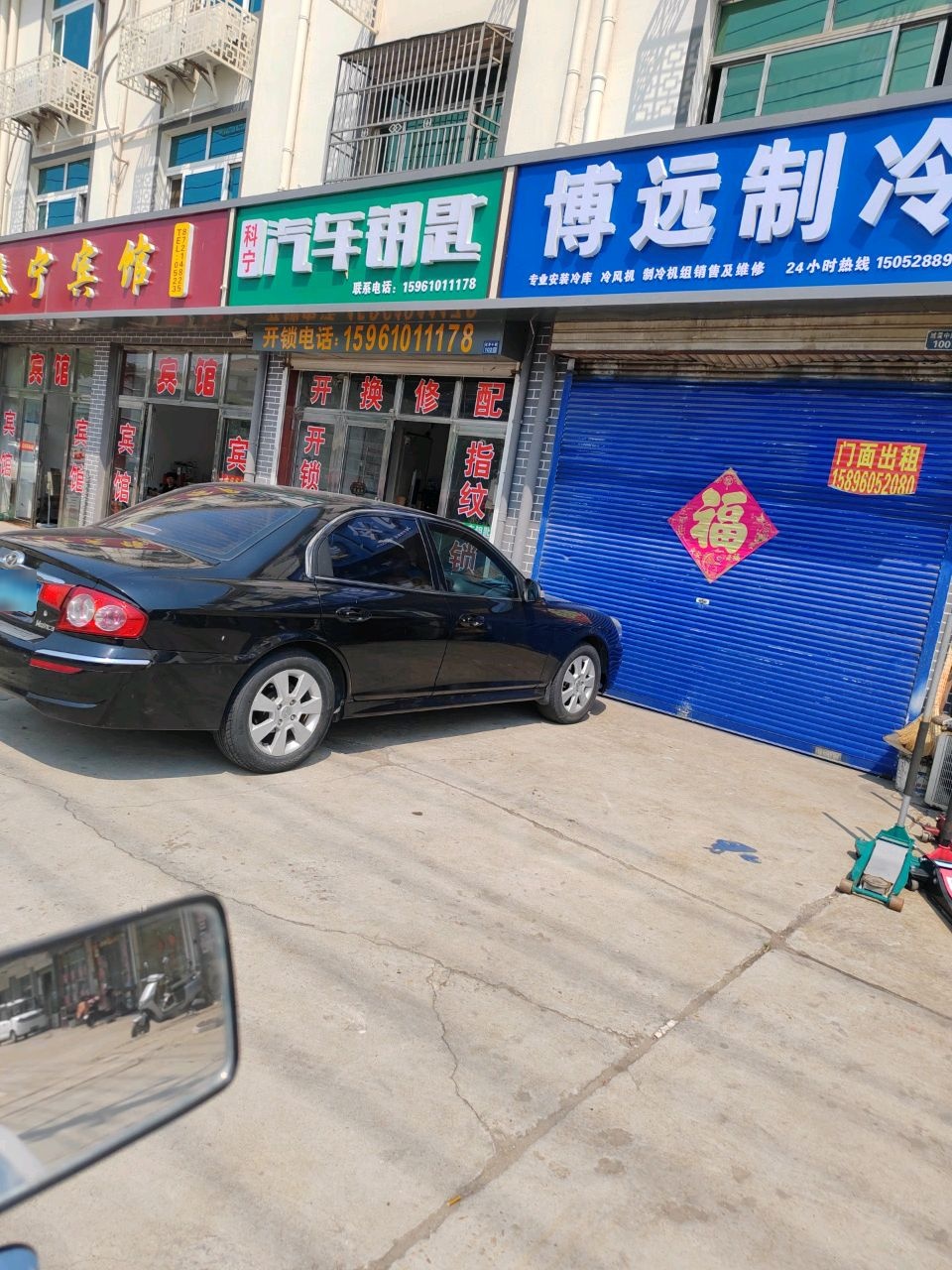 利德汽车服务中心