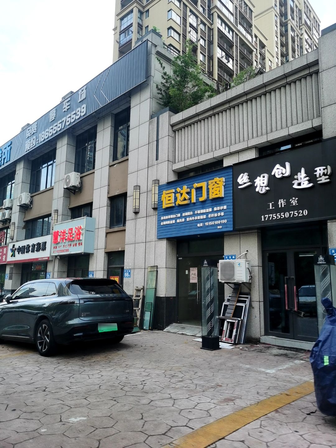 丝想创造型工作室(朝辉东方城东方丽景店)