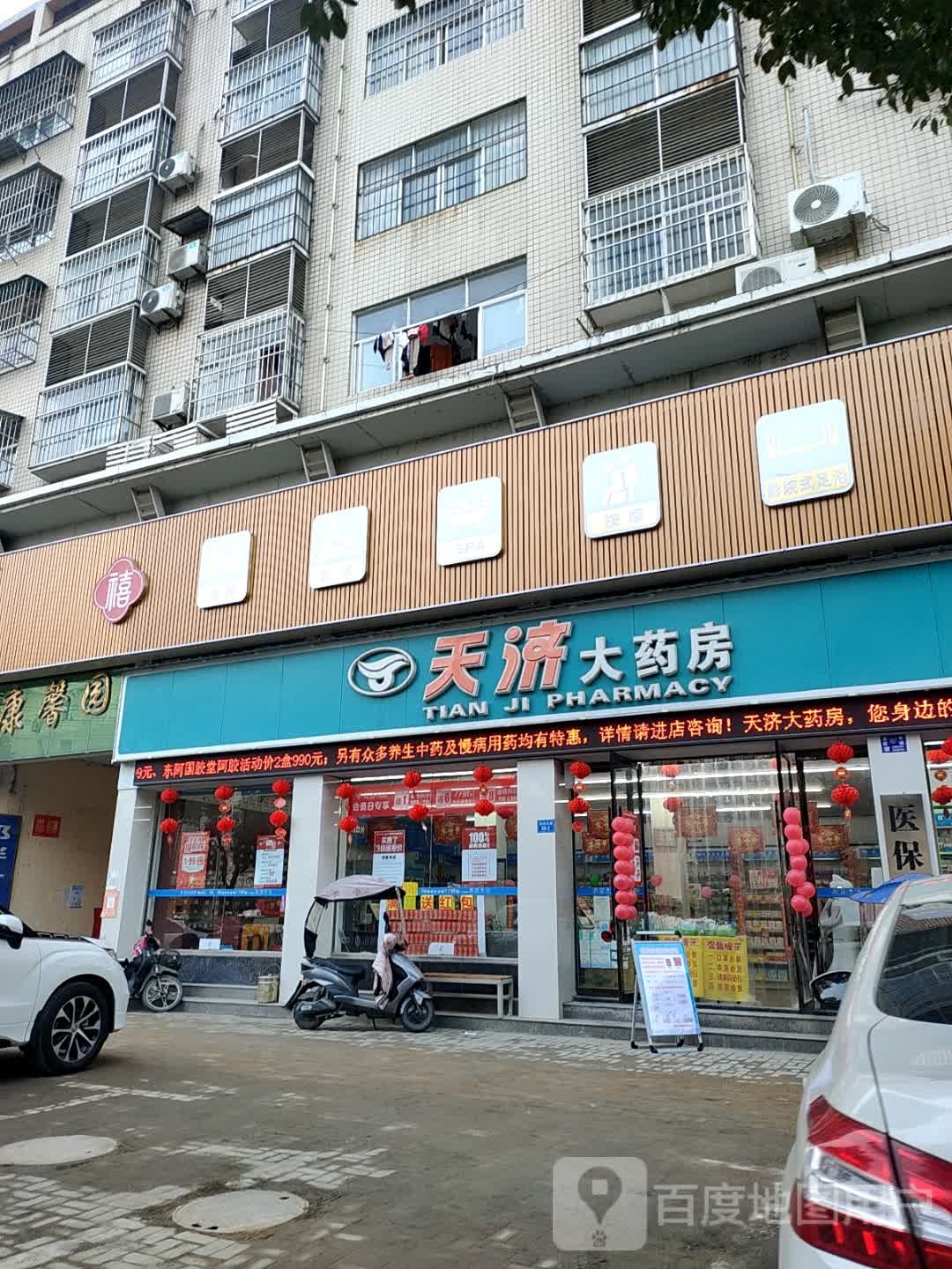 泰国按摩(沿河大道店)