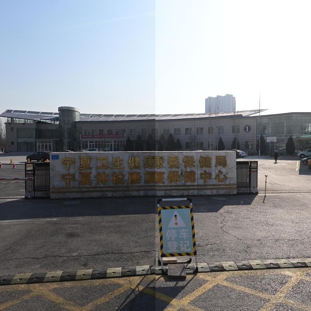 宁夏体检康复保健中心