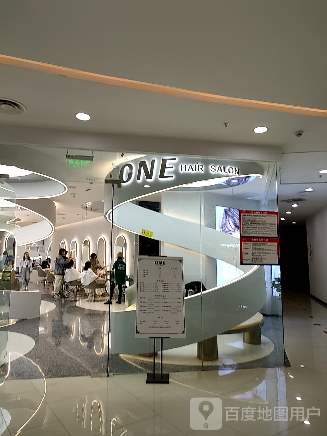 ONE HAIR形象点