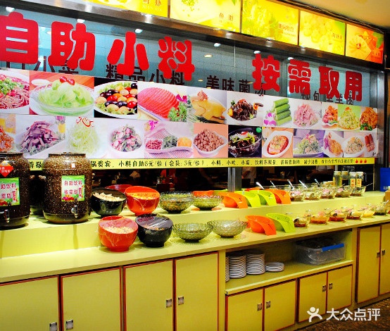三江真味道火锅(湘江店)