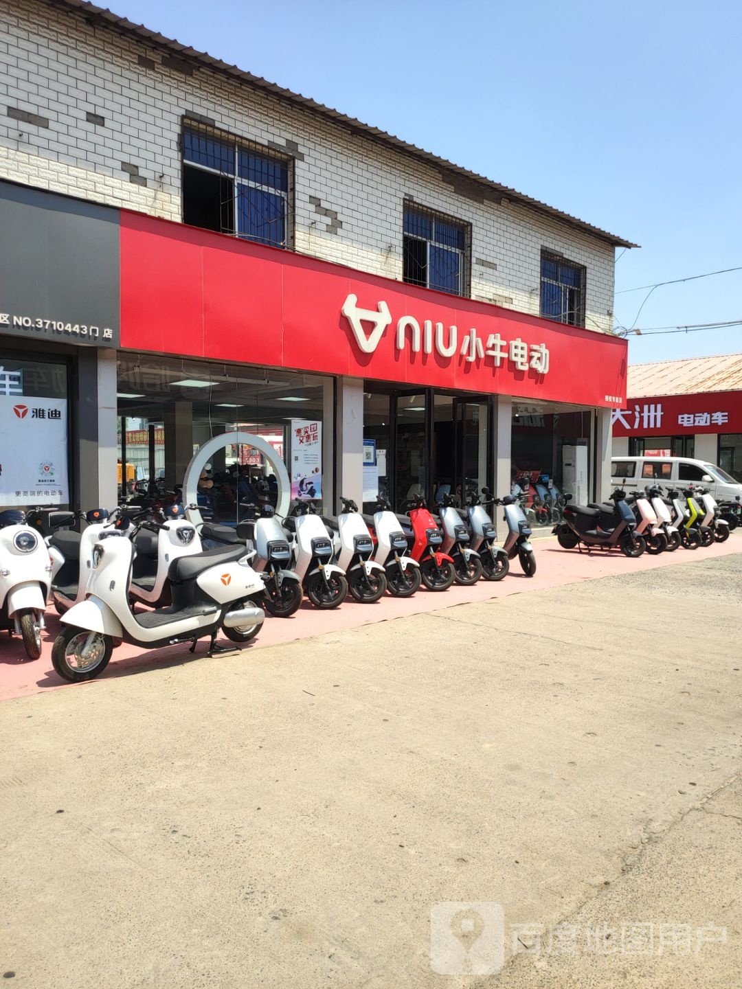 小牛电动车(东三街店)