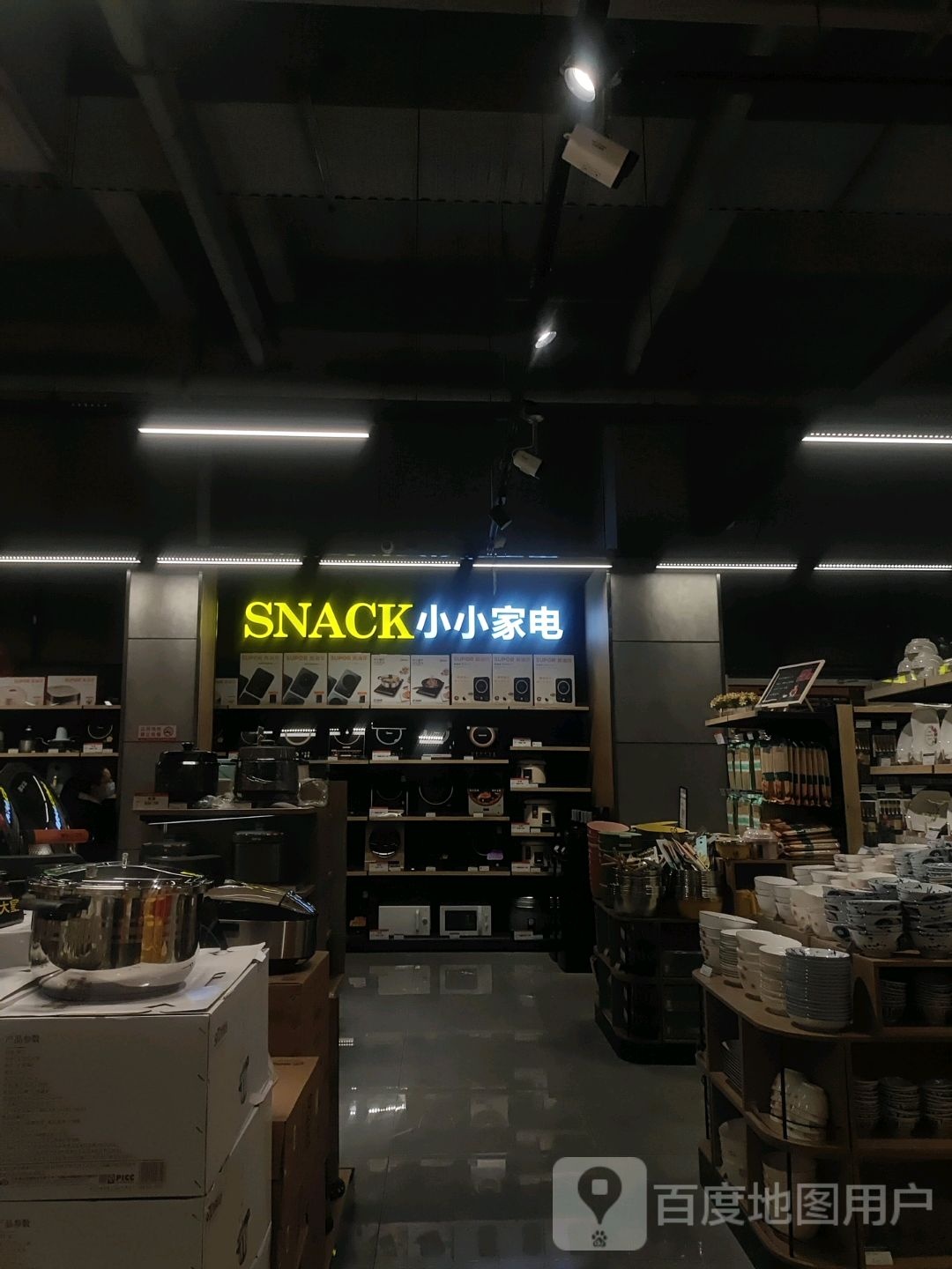 小小家店