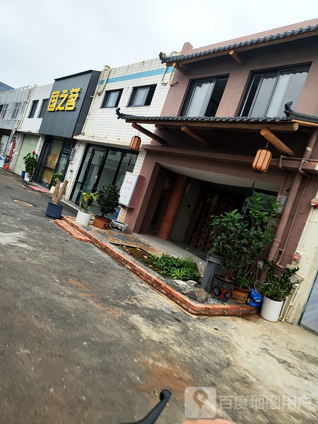 国之茗普洱茶橘红