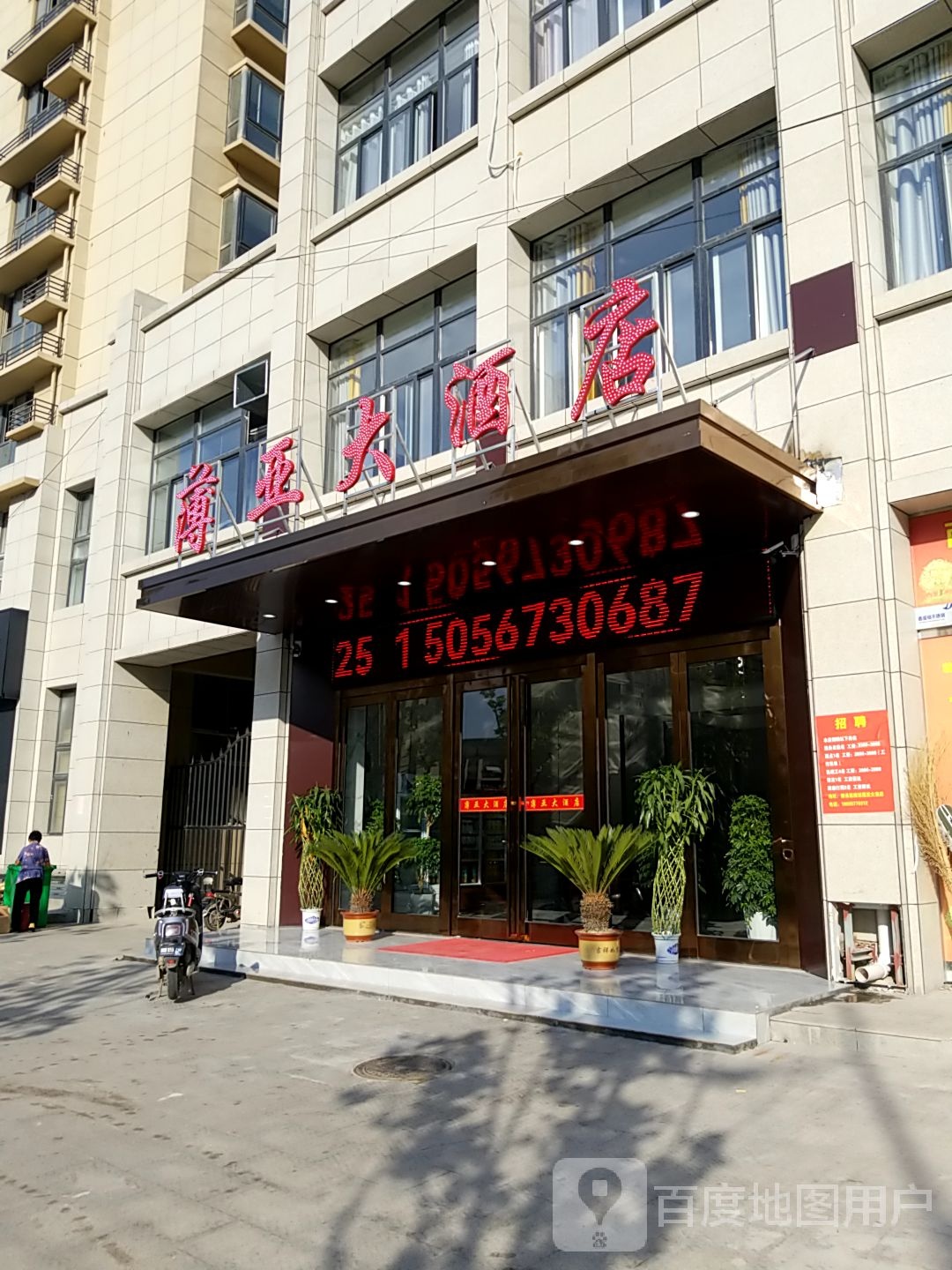 温馨亲子双卧家庭房（配儿童用品）