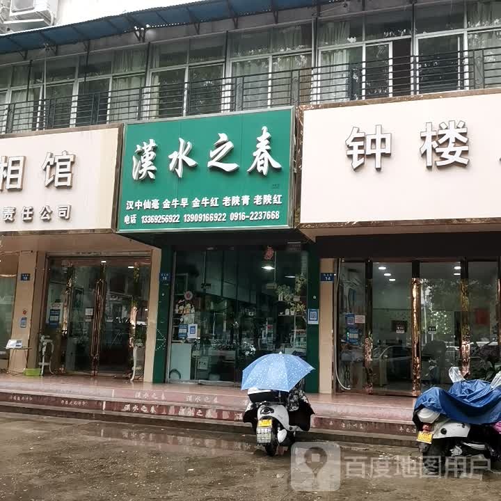 钟楼广场