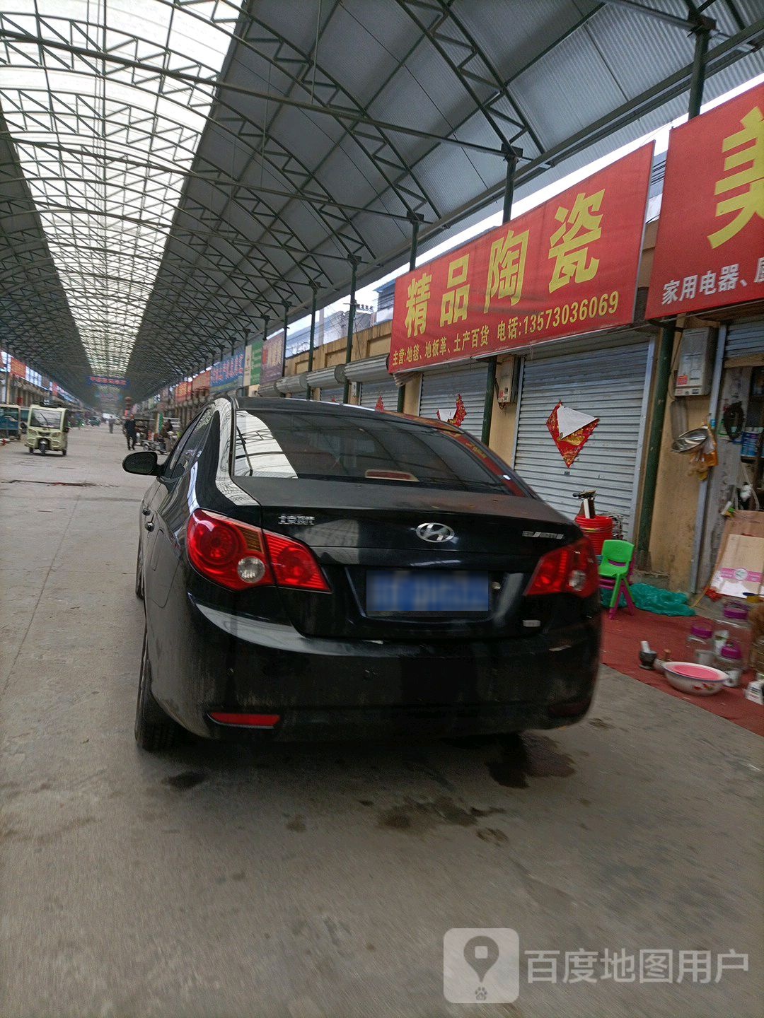 精品陶瓷