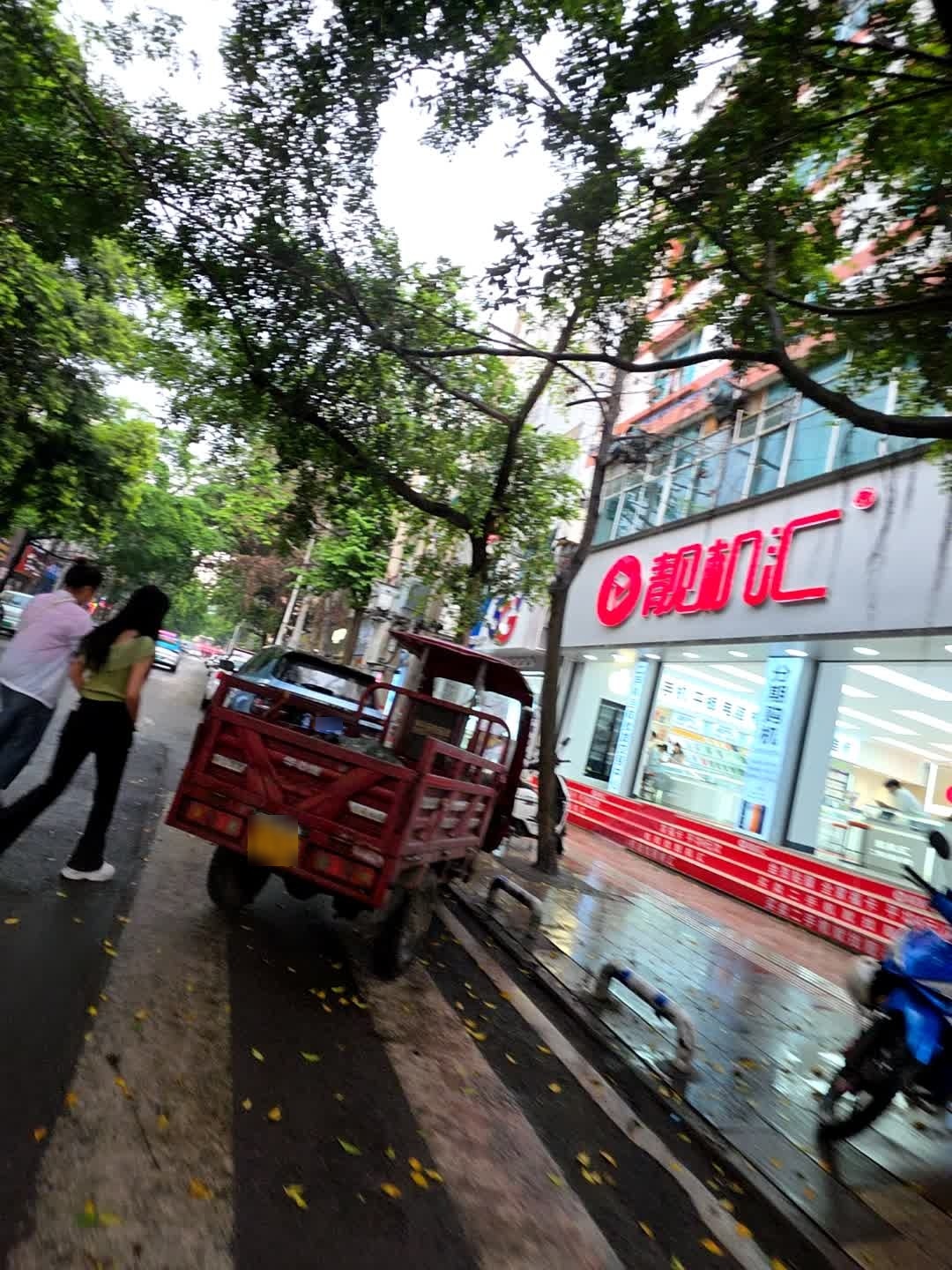 好机友手机快修·精选二手(富兴西路店)