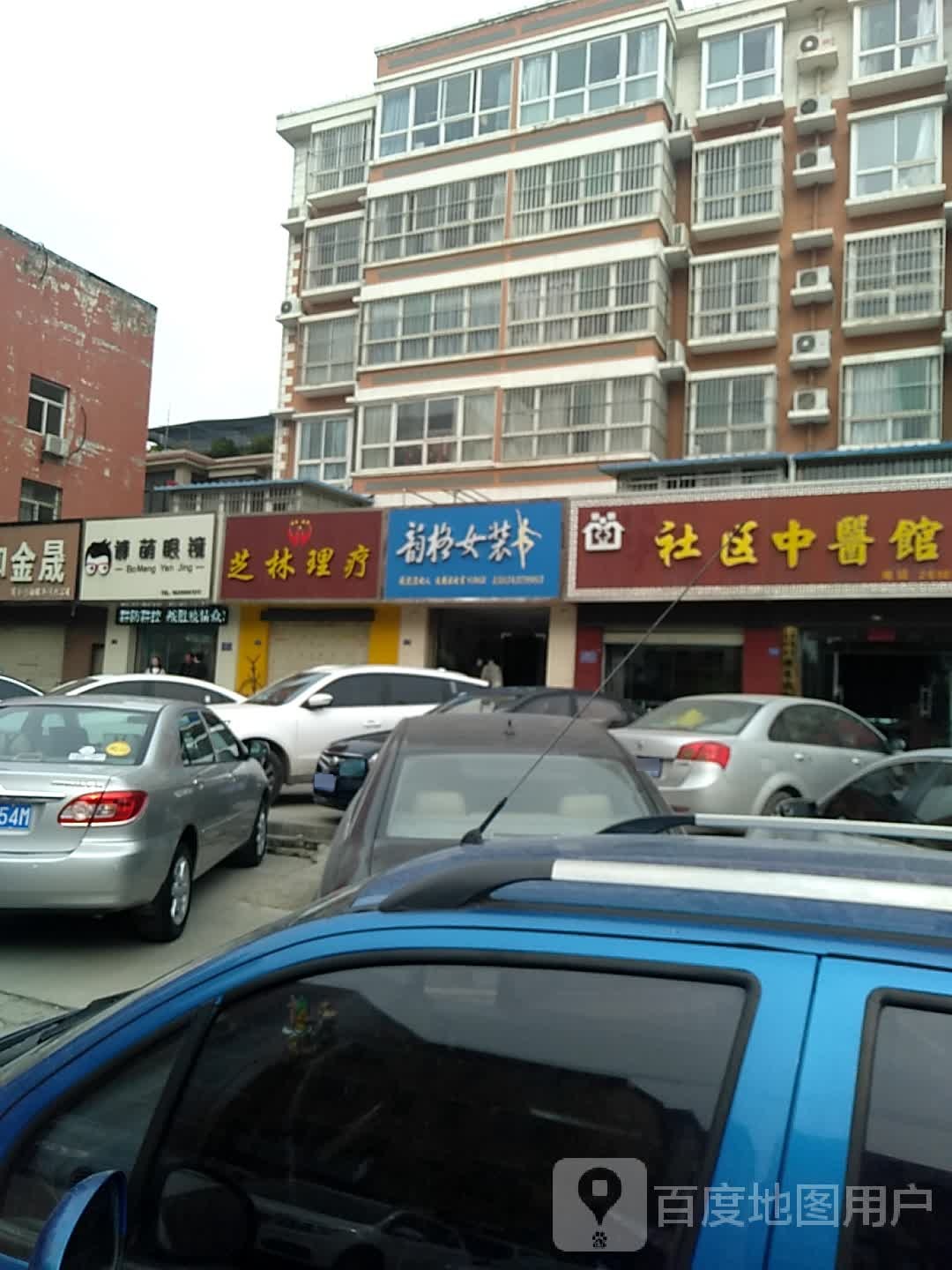 博萌眼睛