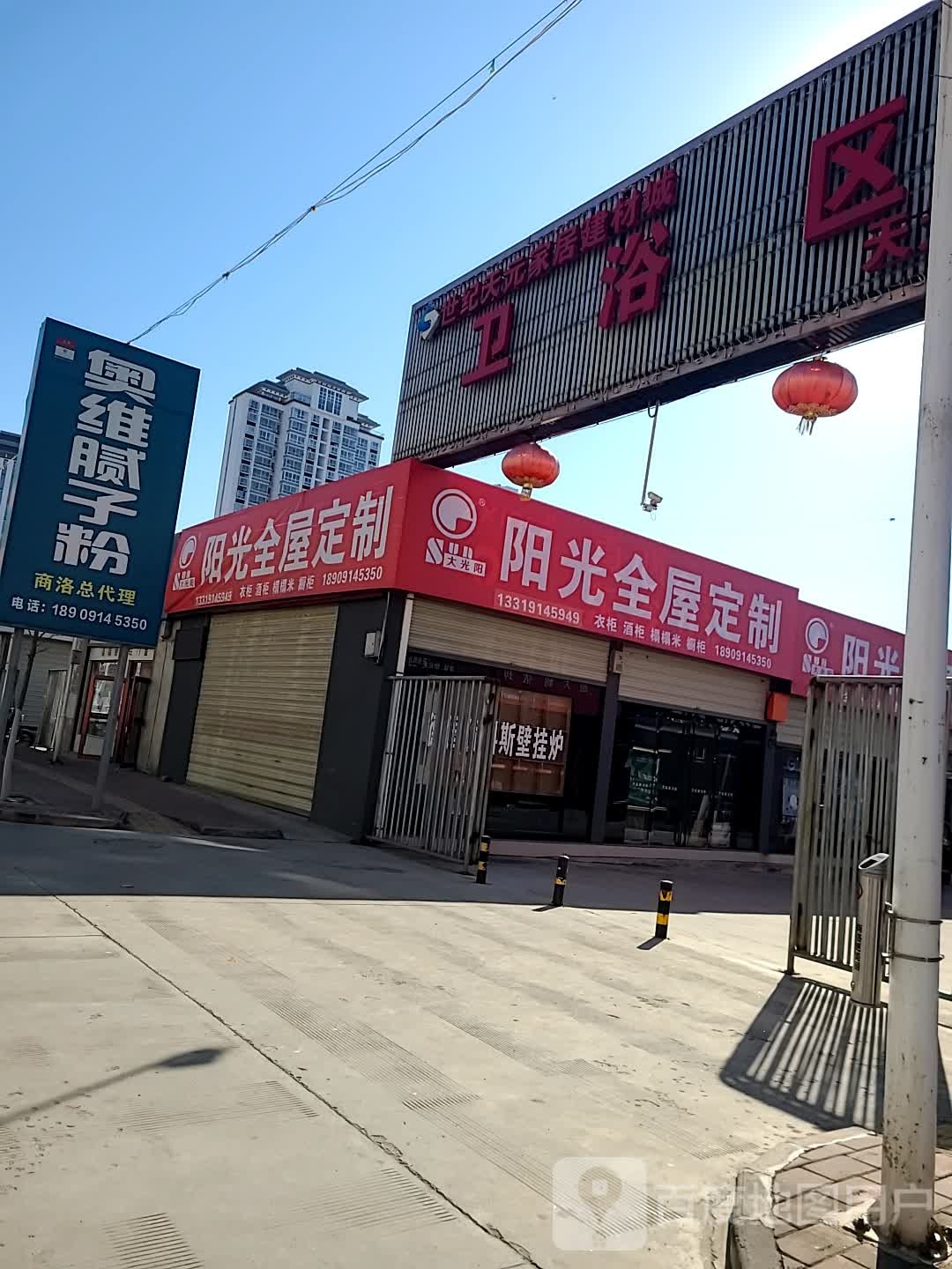 世纪天元家居建材城管材吊顶区