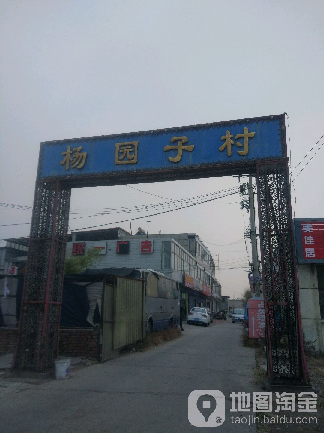 天津市蓟州区