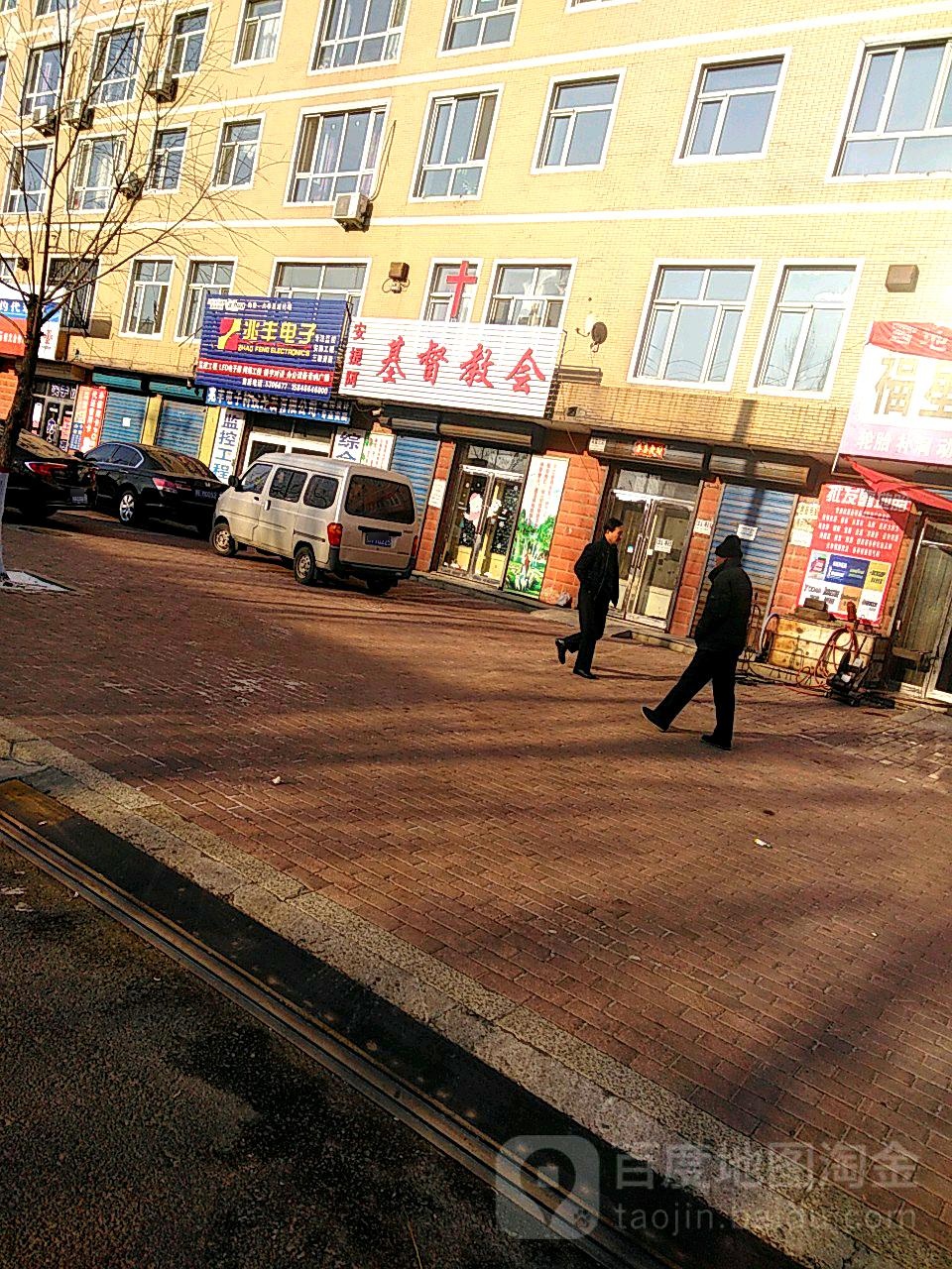 安提阿基督教会