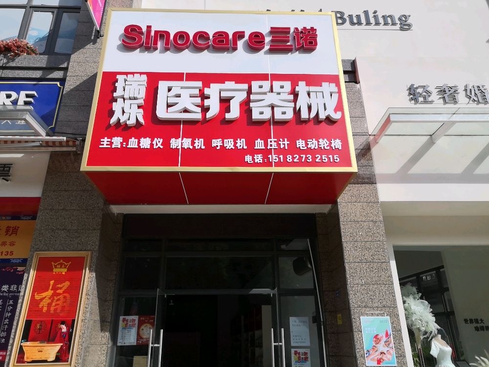 回收黄铂钯K金奢侈品