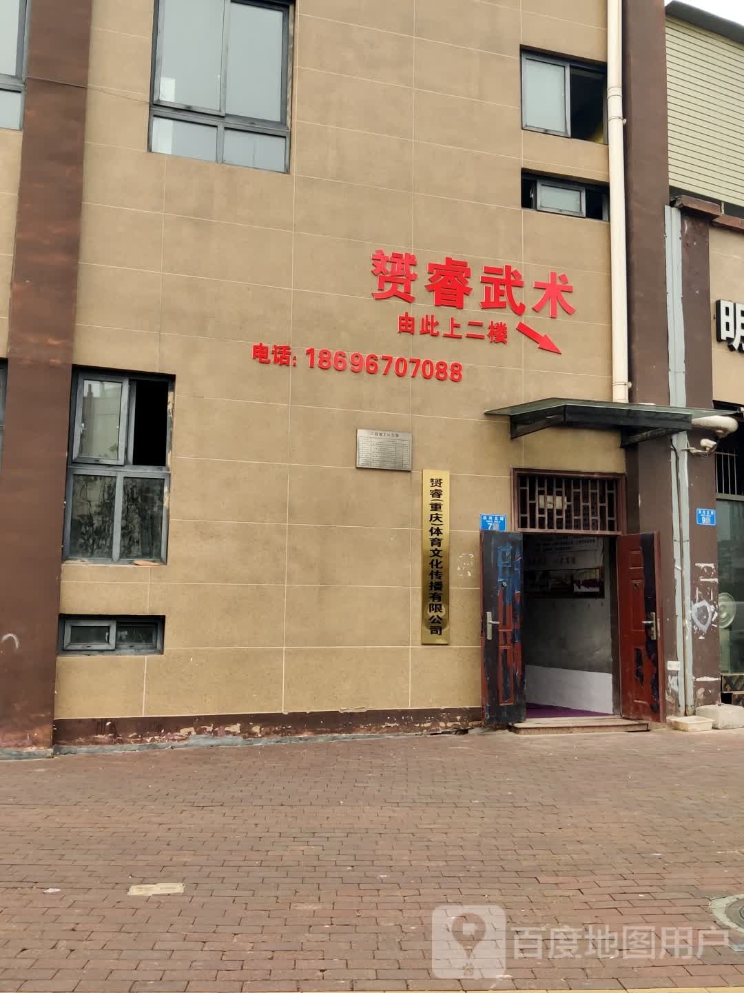赟睿无数