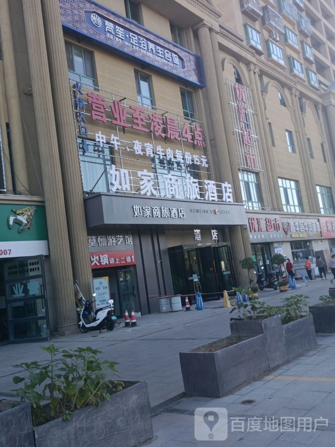 梵笙·足浴養生會(huì )館(春天里店)