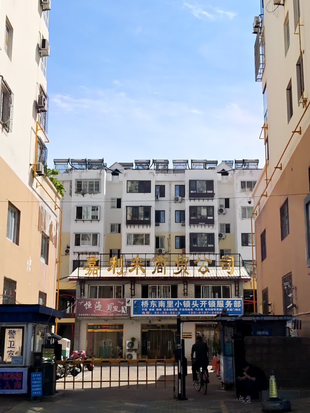 桥东南里小锁头开锁服务部