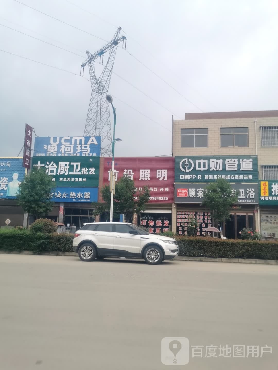 中财管道(焦新线店)