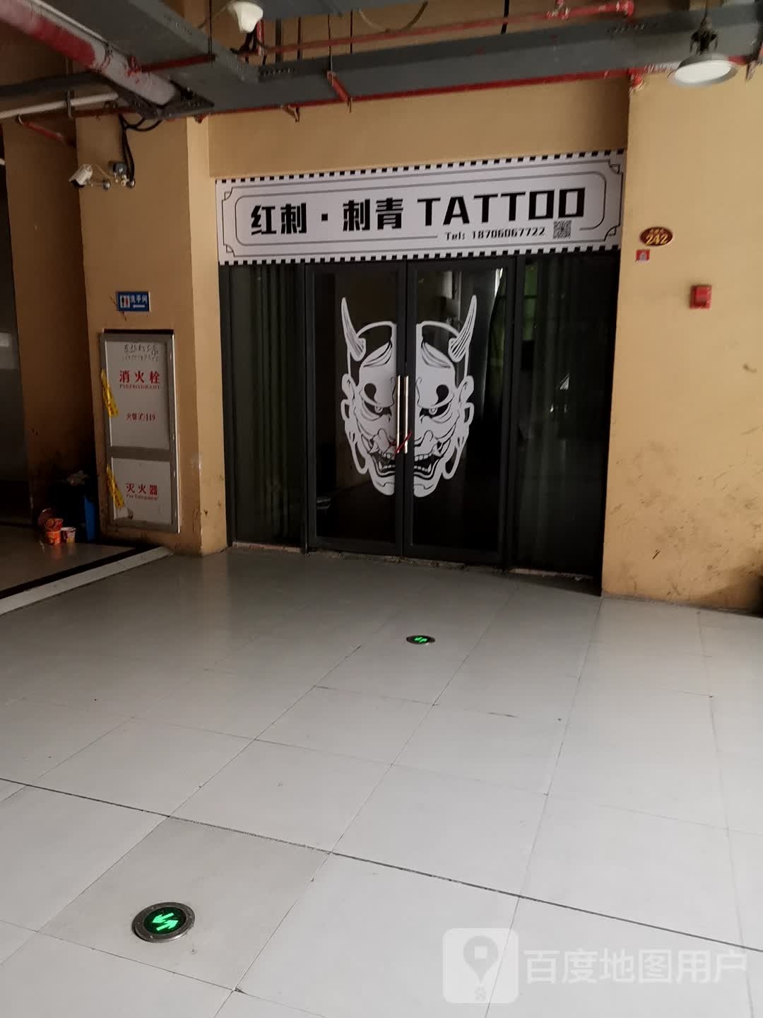 红刺刺青处TATTOO