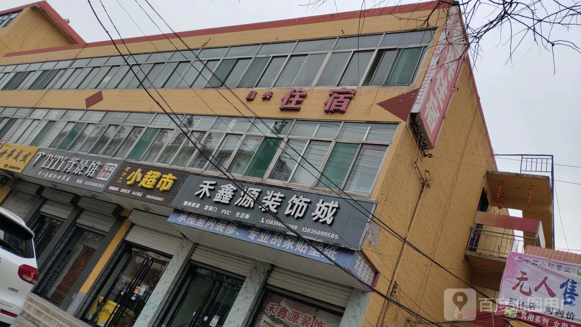 小潮湿