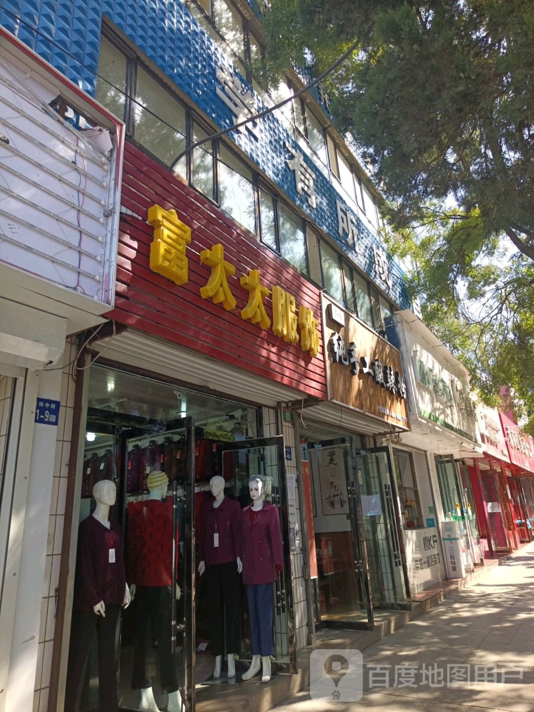 纯手工酸辣粉(东兴街店)