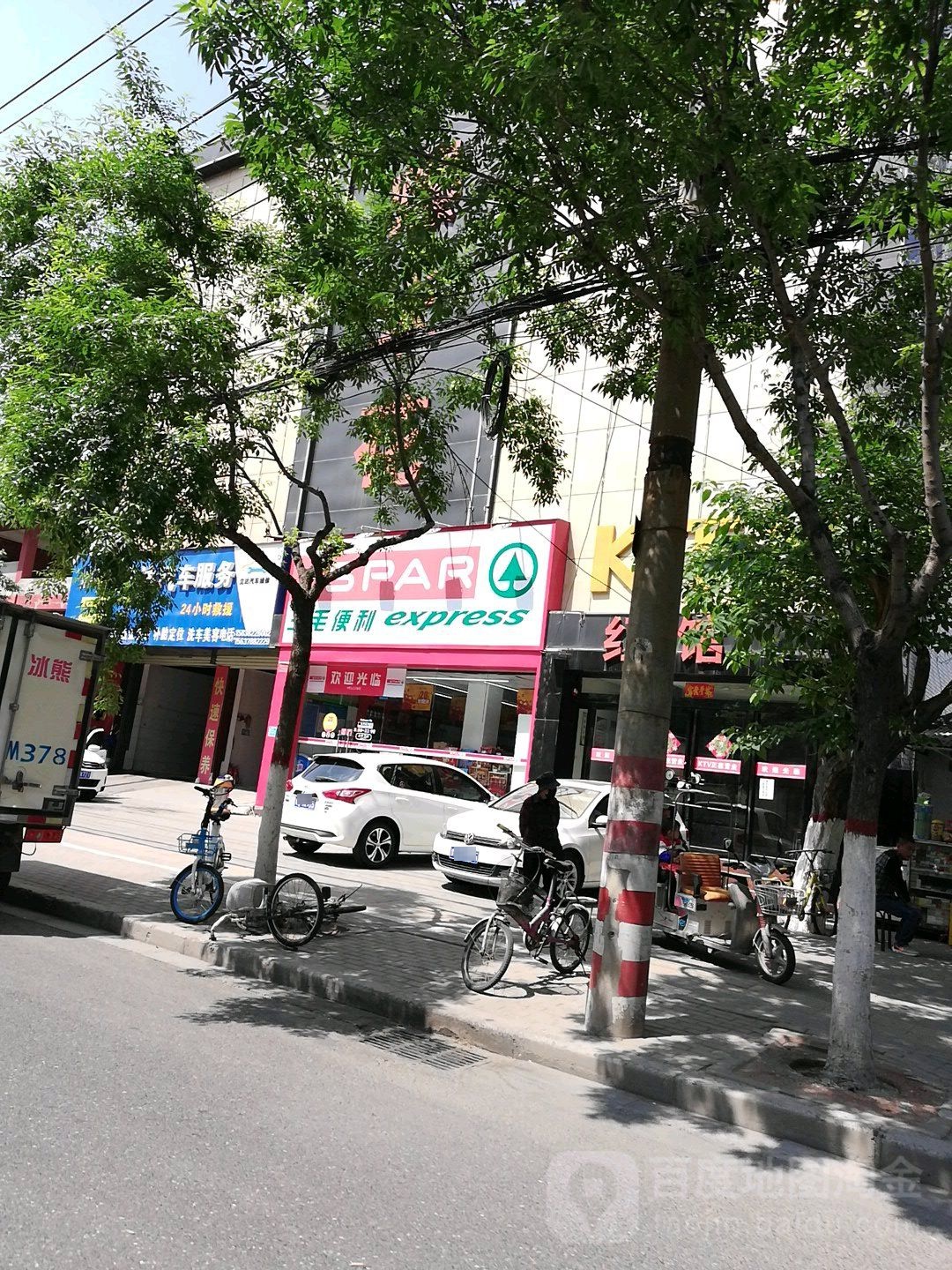 爆米花KTV(西环路店)