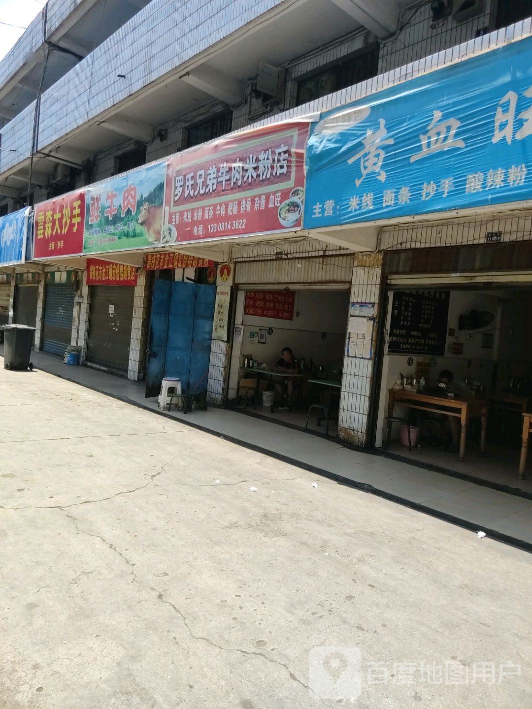 云森大超瘦